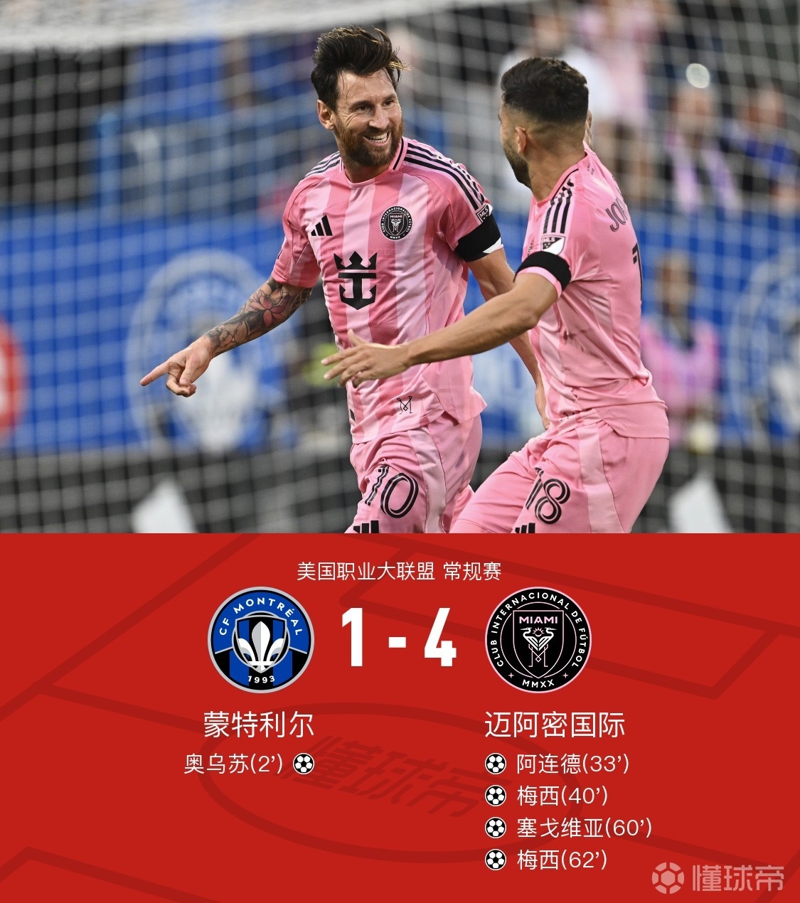 九游娱乐平台-奥兰多魔术迎意大利杯关键赛，转会期造点机会，压力陡增，轮换策略成焦点 